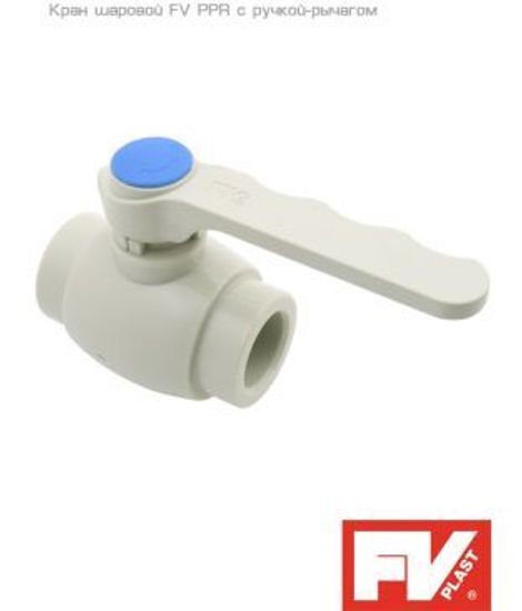 Кран шаровый PP-R 50 с ручкой