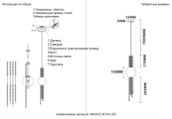 Светильник подвесной Crystal Lux NAVAJO SP3W LED GOLD