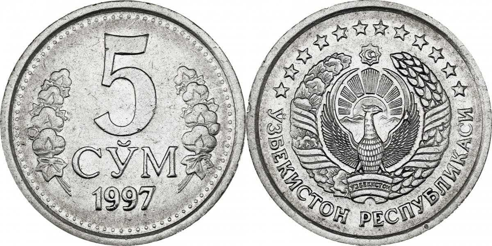 Узбекистан 5 сумов, 1997-1999 Герб XF