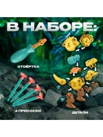Винтовой конструктор «ДиноМир», тираннозавр