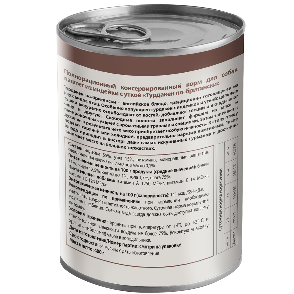 Мнямс консервы для собак всех пород паштет из индейки с уткой Турдакен по-британски 400 г
