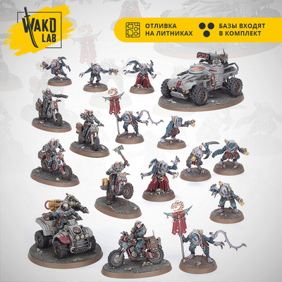 Combat Patrol: Genestealer Cults