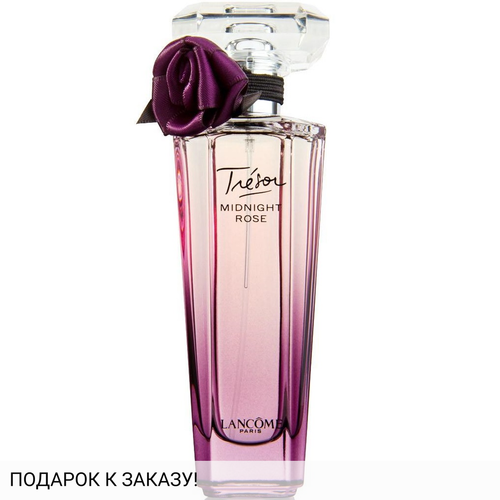 Lancome Tresor Midnight Rose