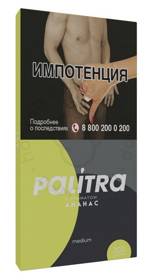 Кальянный табак PALITRA &quot;Ananas&quot; Ананас 200 гр