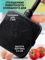 Сковорода гриль антипригарная квадратная