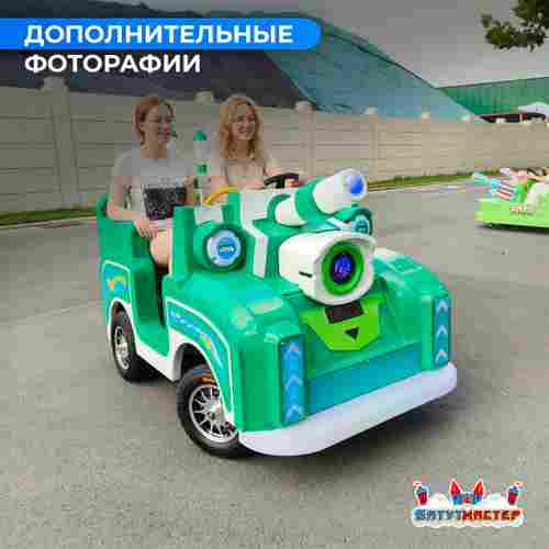 Детский электромобиль для парка развлечений «Зелёный патруль» двухместный, полный привод