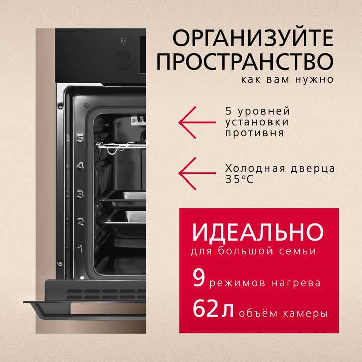 Духовой шкаф Hansa BOES68454