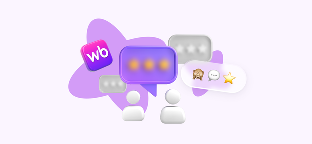 Wildberries разрешила скрывать часть отзывов в акции «Баллы за отзывы»