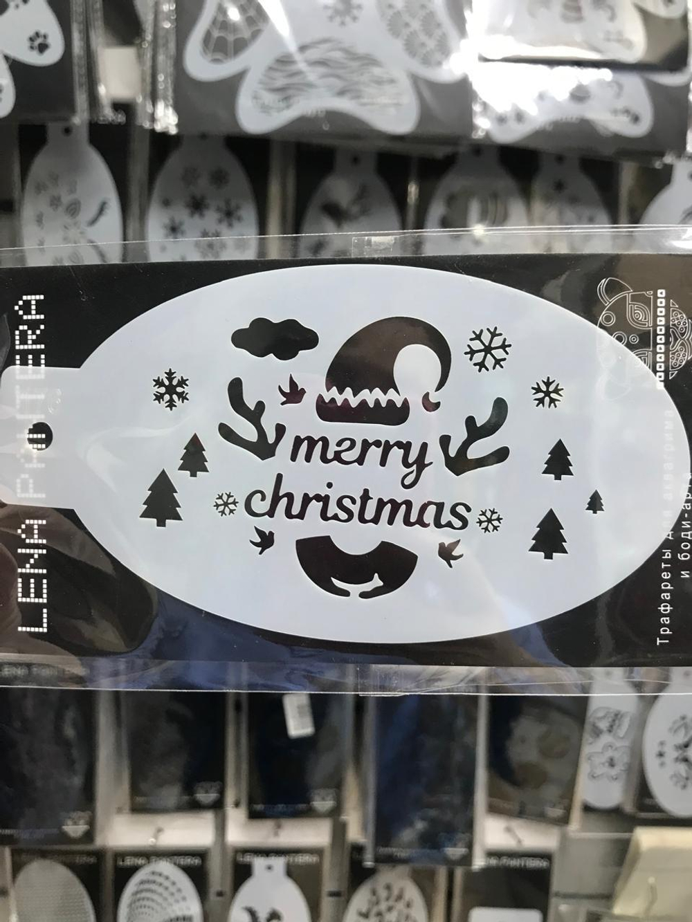 Трафарет для аквагрима овальный "Гномик с Рождеством" 7 на 13 см