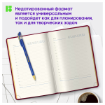 Ежедневник недатированный, А5, 160л., кожзам, Berlingo "xGold", зол. срез, бордовый