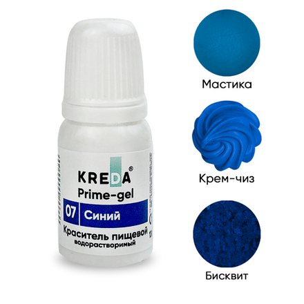 Краситель Prime-gel "KREDA" 07 синий, 10 мл