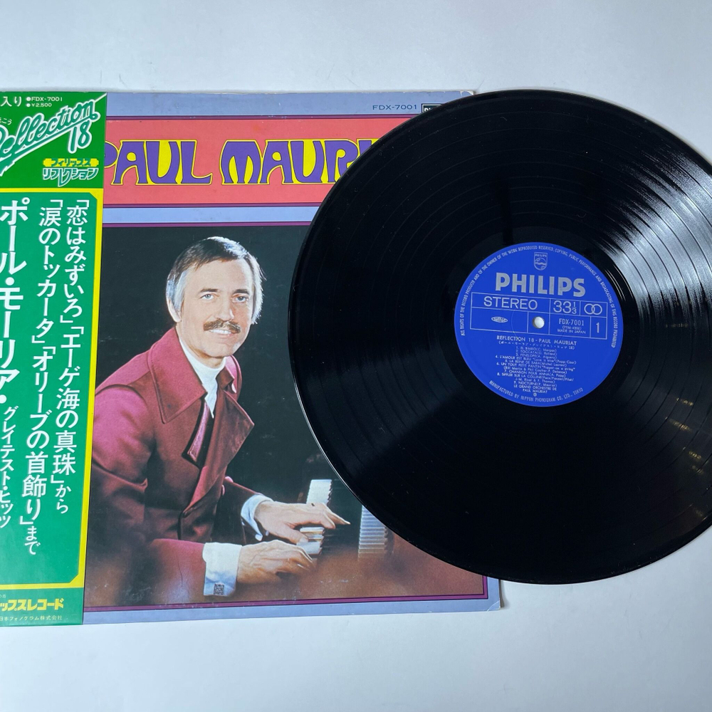 Винтажная виниловая пластинка LP Paul Mauriat Поль Мориа Reflection 18 (Japan 1975) (Obi)
