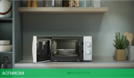 Микроволновая печь Zerowatt ZMG20SMW-07 (38001024)
