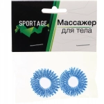 Массажер для пальцев «Кольцо Су-Джок» (набор 2 шт.), 3*0,9 см