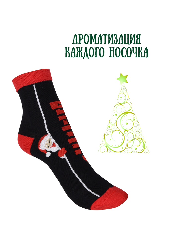 Носки женские антибактериальные с ароматиз.в кор.(4 пары)