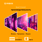 Ноутбук  Irbis BREEZE 15.6 ", Intel N, 8 Гб RAM, 256 Гб SSD, UHD Graphics, Черный