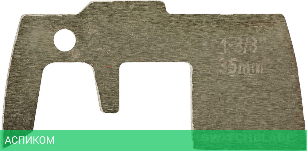 Лезвие Milwaukee Switchblade 35мм (4932479546)