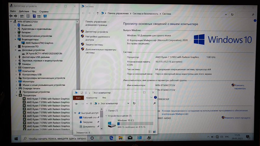 Ноутбук HP Ryzen 7/16 Gb/FHD/ Pavilion 14-ec0001ur 5D5B9EA/Windows 10