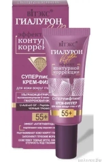 Крем-филлер д/глаз и губ Витэкс Lift ГИАЛУРОН.55+ Суперлифтинг 20мл тб в кор.