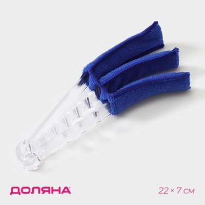 Щётка для жалюзи - 22 см. (Цвет: разноцветный)