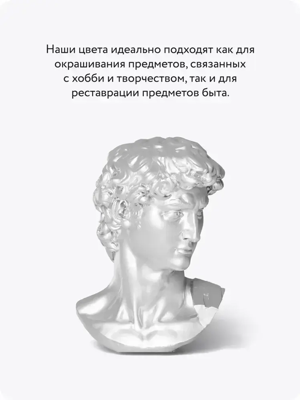 Аэрозольная краска в баллончике Elcon для мебели и декора, акриловая, быстросохнущая, 0.52 л, хром