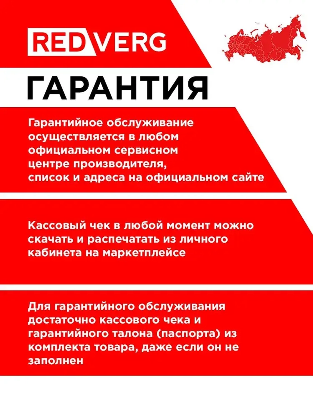 Пила ленточная RedVerg RD-BS195