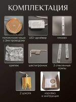 Cветильник потолочный светодиодный подвесной Wrobehouse Lots