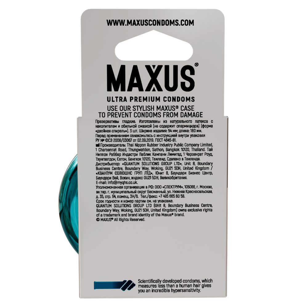Презервативы MAXUS G spot, двойная спираль, 3 шт