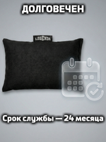 Поглотитель влаги автомобильный LEGENDA (Драйпер)