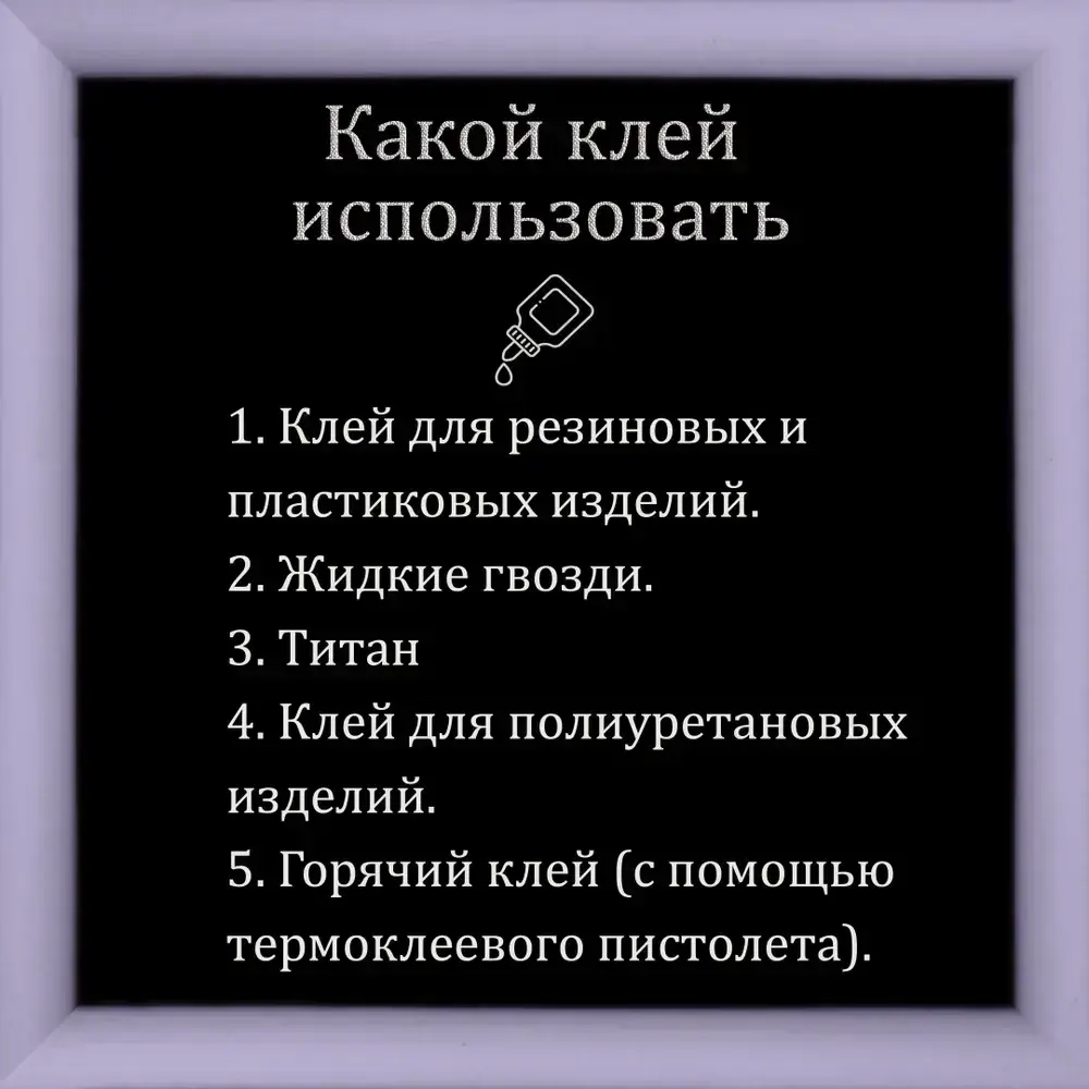 Молдинг декоративный гибкий 9мм 5м / для стен / декор для дома