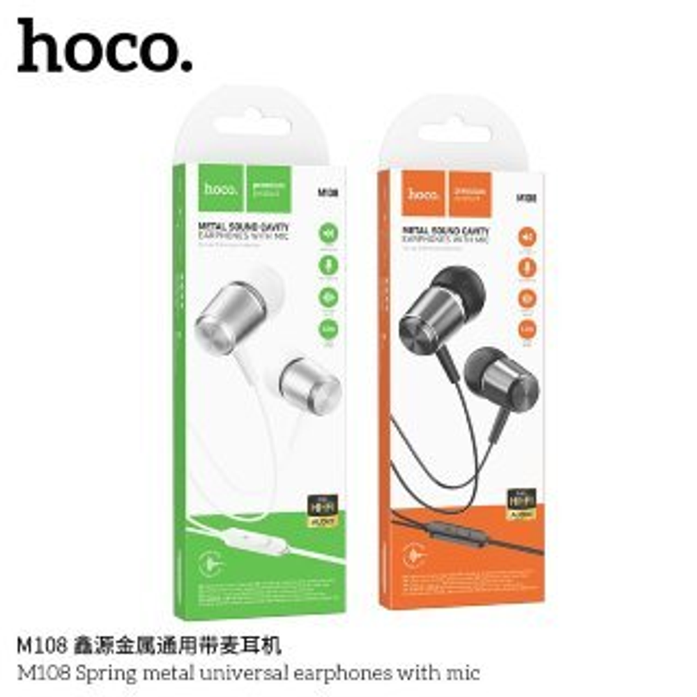 M108 Spring metal universal earphones with mic