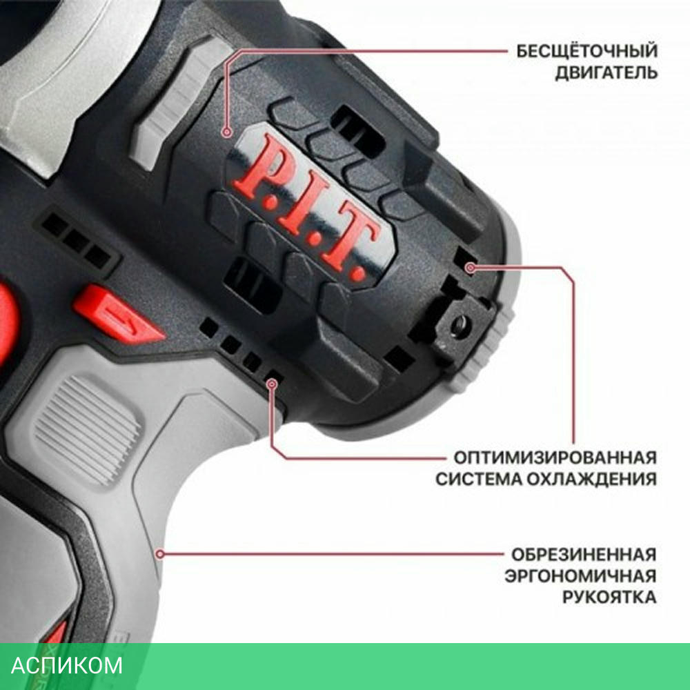 Винтоверт P.I.T. PSD12K-120A