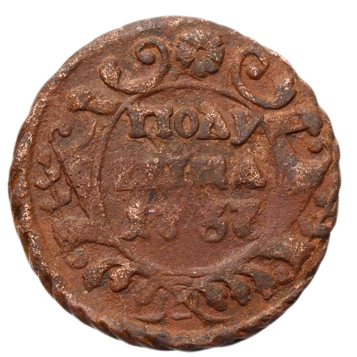 Полушка 1737 Анна Иоанновна 