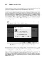 Этичный хакинг. Практическое руководство по взлому
