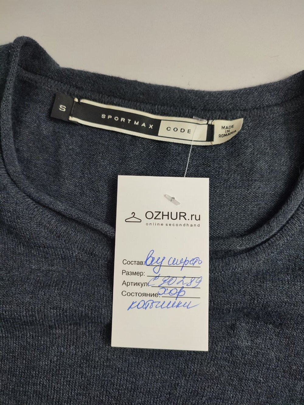 Платье Sportmax шерстяное 44 размер