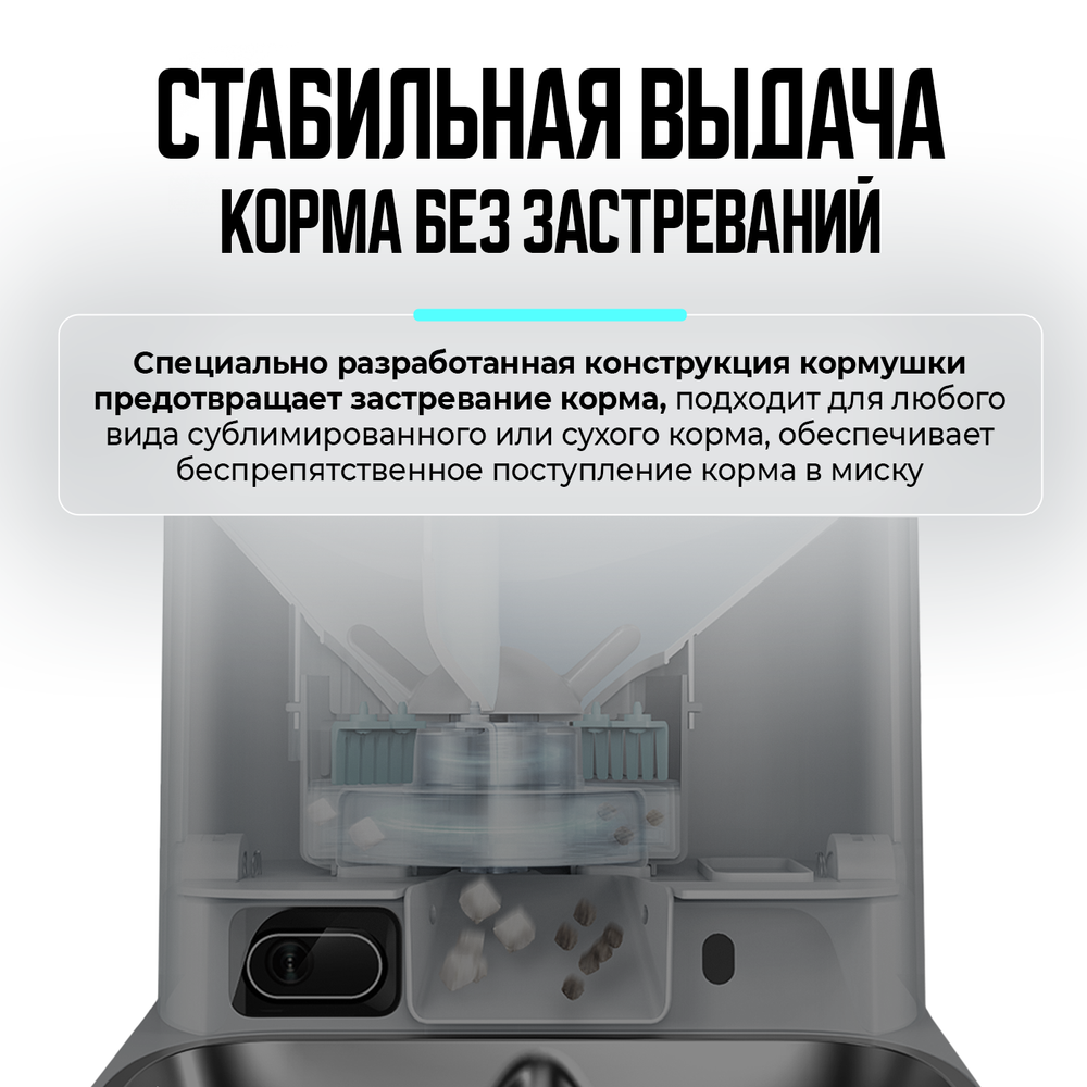 Автоматическая кормушка c видео камерой  Fresh Element YumShare Dual Hopper PETKIT