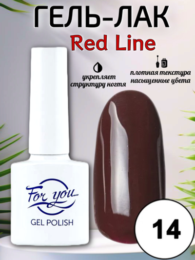 Гель-лак FOR YOU Red Line № 14