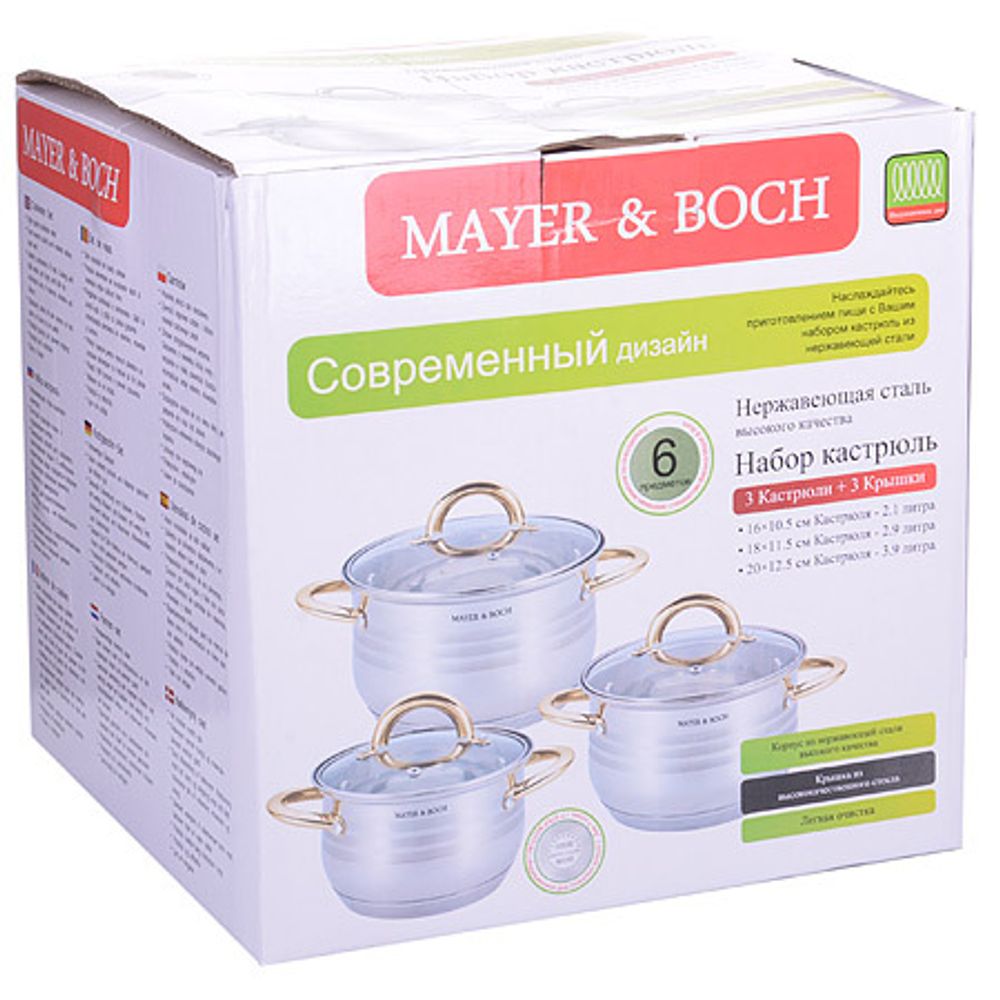 Набор кастрюль Mayer&amp;Boch 29051 6 пр.