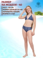 купальник раздельный 3 в 1 с накидкой и повязкой на голову