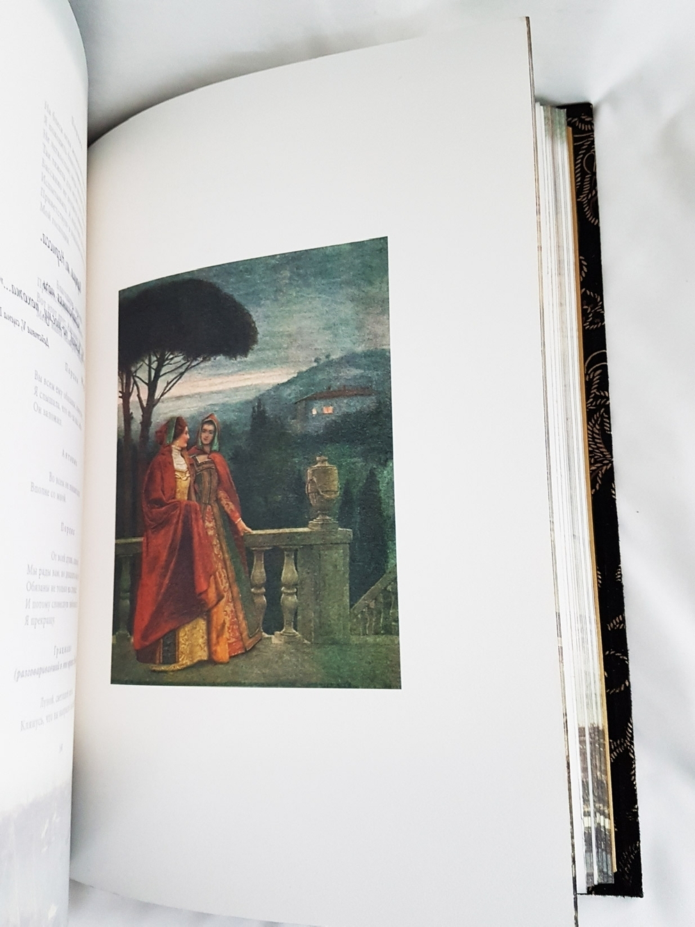 Подарочная книга Шекспир. "Венецианский купец".