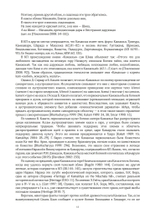 ЙОГИНИ-ТАНТРА. Цифровая версия