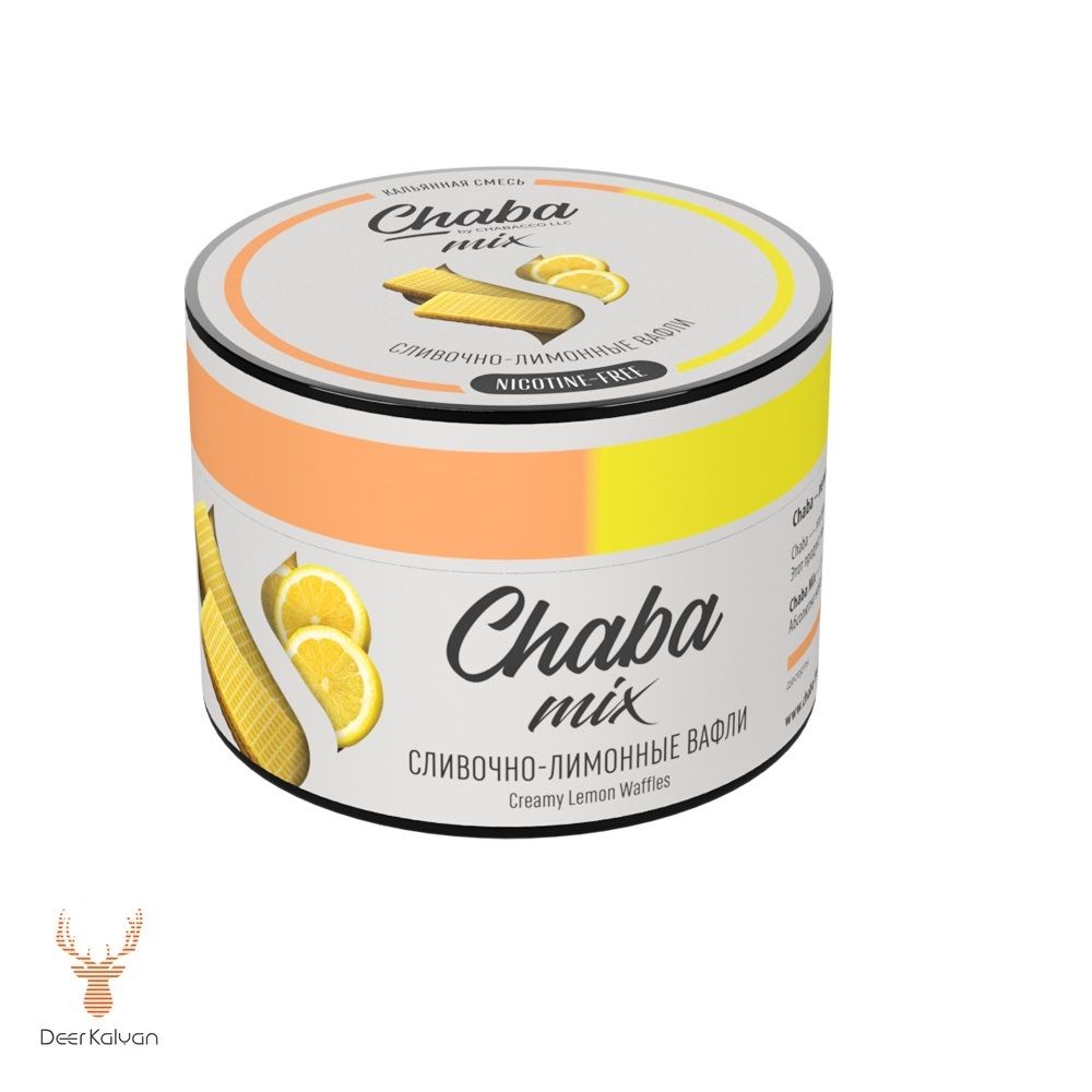 М Chaba &quot;Creamy Lemon Waffles&quot; (Сливочно-Лимонные Вафли) Nicotine Free 50 гр.