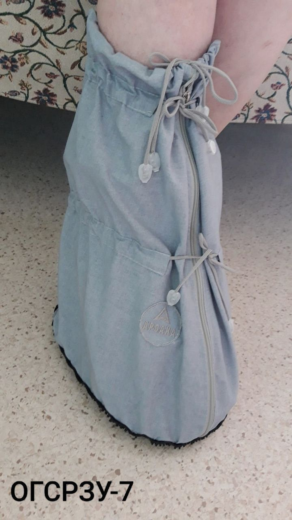 Легкий чехол с подошвой из резины на аппарат Илизарова на голени и стопе. Хлопок+ полиэстер. ОГСРЗУ-6.