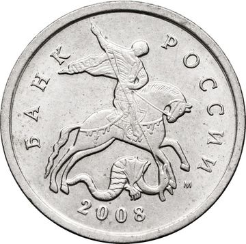 5 копеек 2008 М