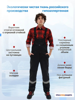 Рубашка универсальная фланелевая цв.красный