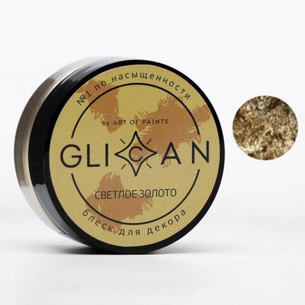 Пищевой краситель GLICAN "Светлое золото" 10 гр