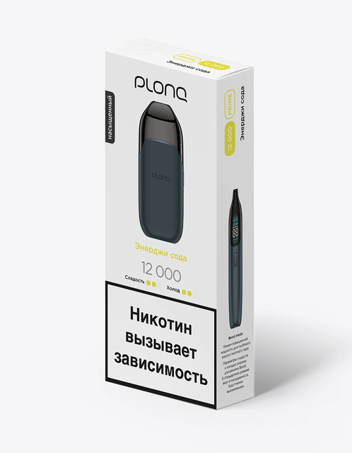 Одноразовый Pod Plonq Prime 12000 - Энерджи сода (12000 затяжек)