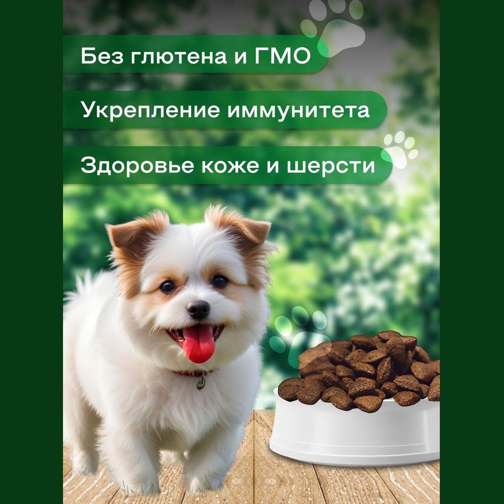 Сухой корм Fealdon Monoprotein для взрослых собак мелких пород, с индейкой Сухой корм Fealdon Monoprotein для взрослых собак мелких пород, с индейкой