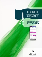 Ткань Фатин 300х300 для рукоделия отрез