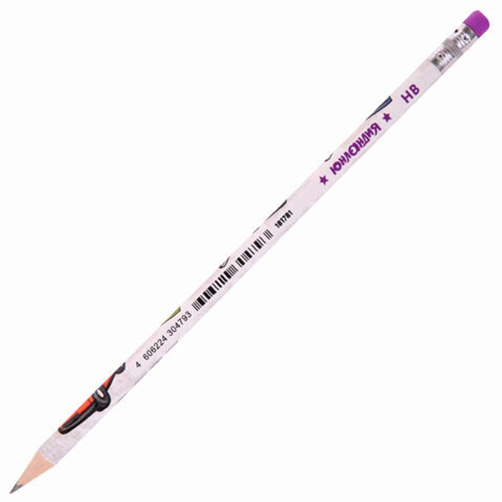 Карандаш чернографитный ЮНЛАНДИЯ "МАШИНКИ", 1 шт., HB, с ластиком, корпус с печатью, 181781